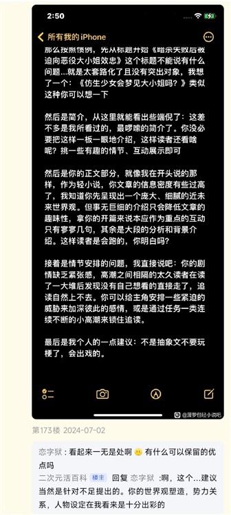 3e2044c5cd82d668dfcb394d1a747c53.jpg