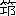 51c3040cb77a4a8a1f72b1ce13213a16.jpg