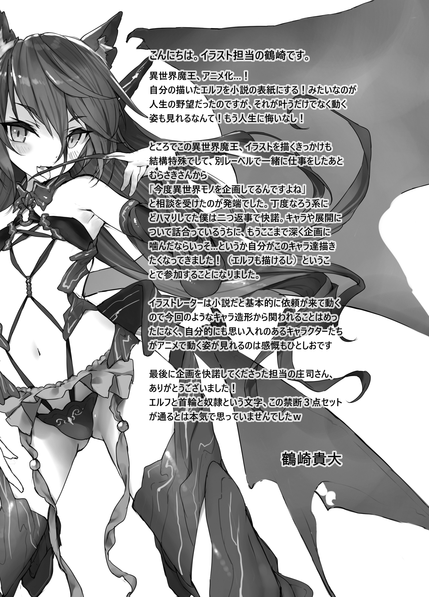 b6feccde-e52c-48fc-9270-fc6c2221fc68.jpg