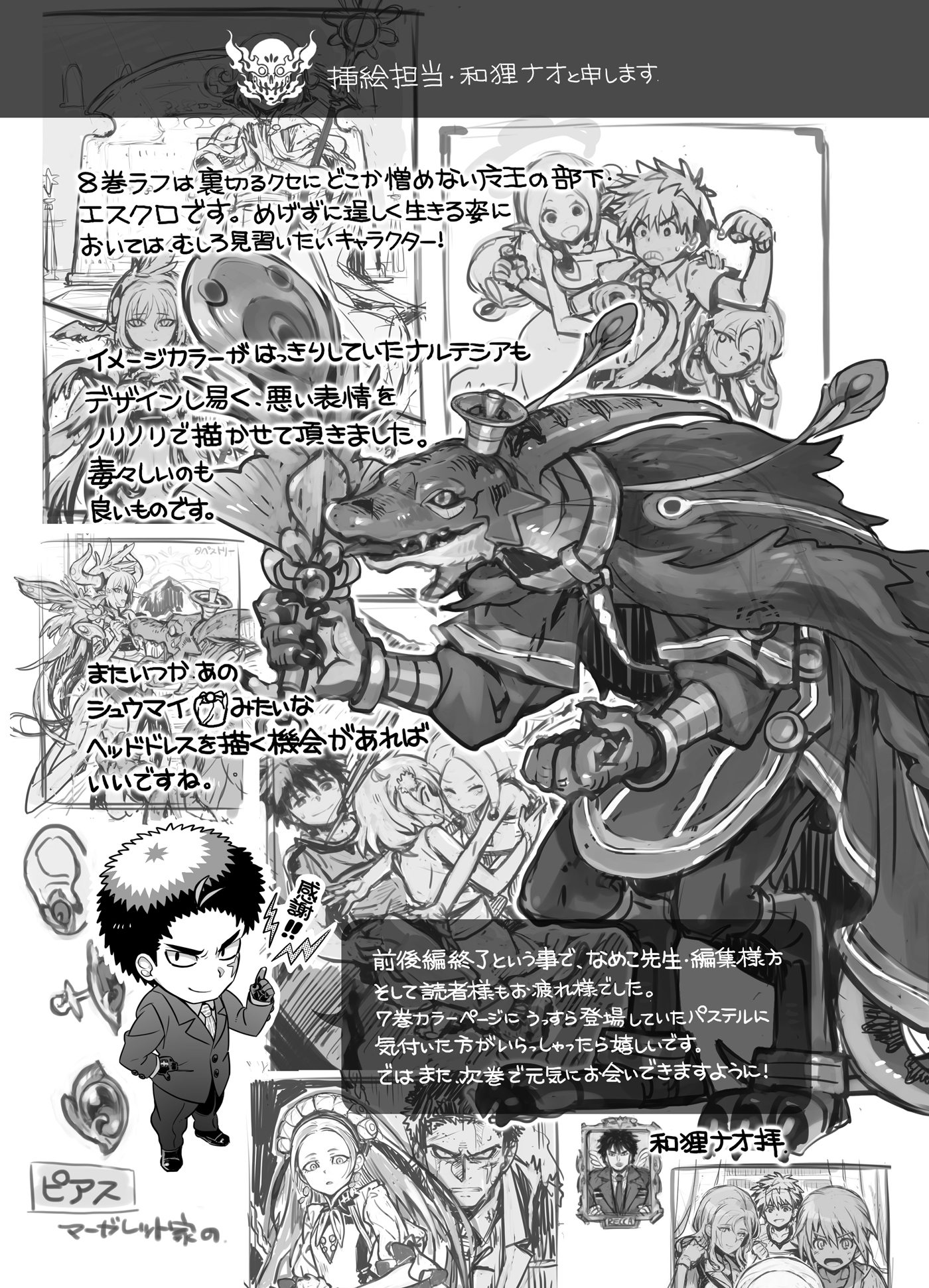 be430c6c-0eb8-43f9-bf4b-7f1960a05a11.jpg