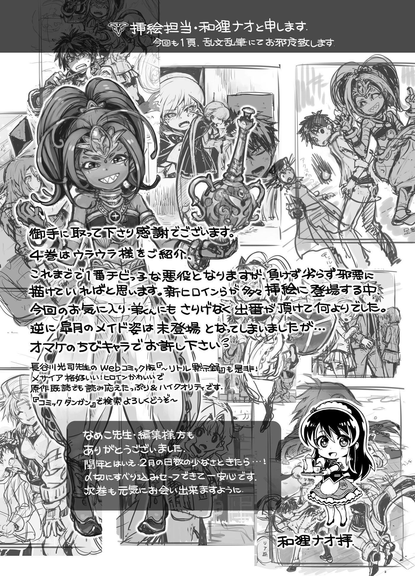 c2be4220-a3c0-4adb-98a6-9aaeff920168.jpg