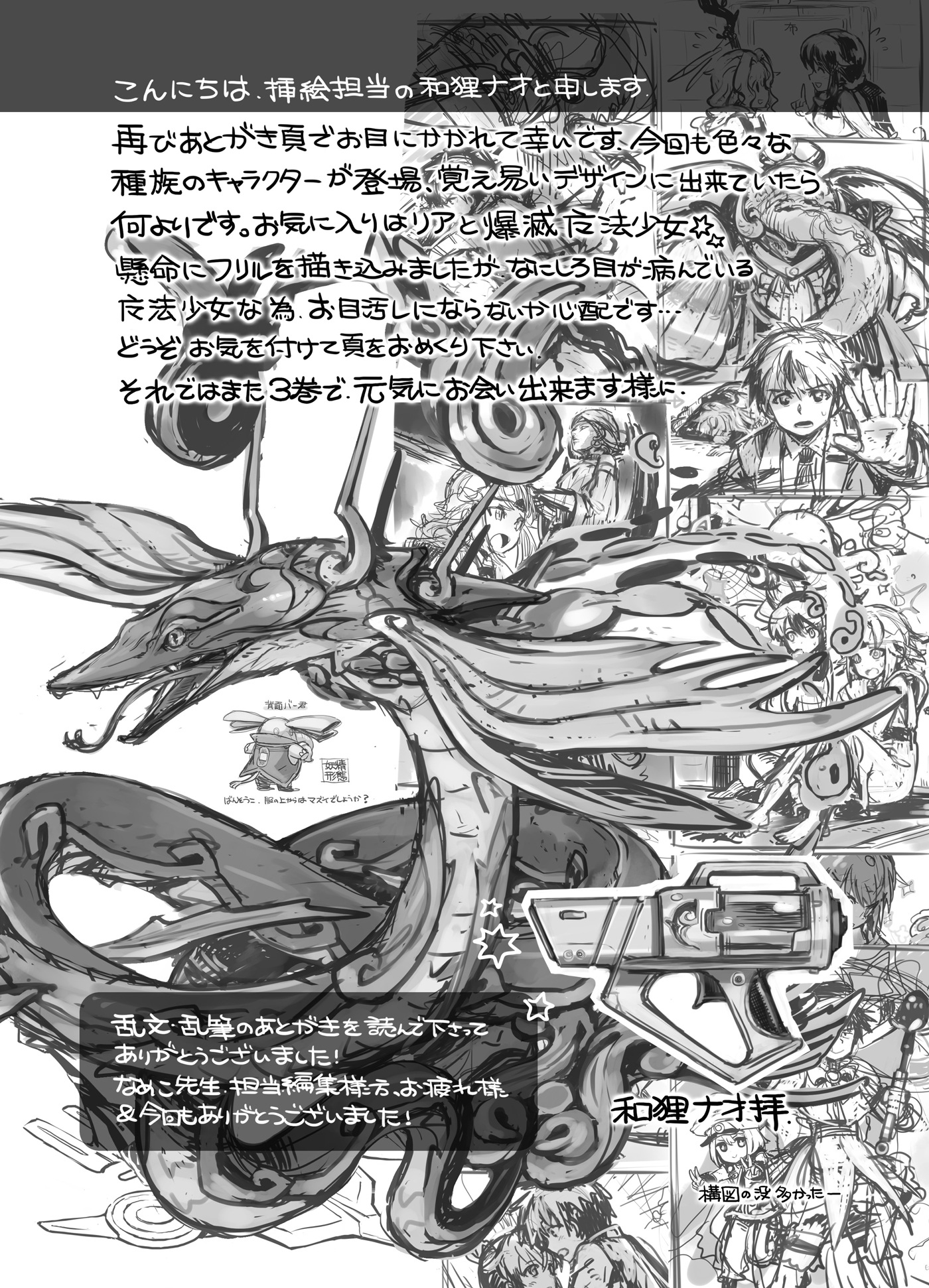 e13c432b-146c-4436-b3f7-ab5c303da6af.jpg