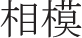 89f42215-3b78-4c83-94b7-0bfc46665ddf.jpg