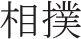 f6d122b8-e659-4c67-afce-62e4963ac191.jpg