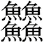 f7610347-9fa2-4ba6-a240-9b2b5115980c.jpg