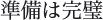 16bc34ac-2c7e-4511-aae0-2c6c5f827c13.jpg