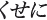 58d4d4d3-f1d8-4fa2-96e9-8c149796fa39.jpg