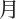 62db379a-1663-4c4c-a133-5c1147dd9086.jpg