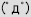5a12c024-ccdb-4faf-abbc-52ee512e46ff.jpg