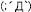 8257f2e3-0857-492e-bf83-f7c47f855cf9.jpg