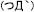 9dddc4eb-4366-42e1-b3d5-64a507ef1908.jpg