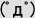 e897ed77-d0cc-4b33-aab8-97e82deec72d.jpg