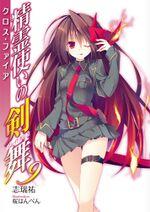 741970564f547bcde28145c346094b51.jpg